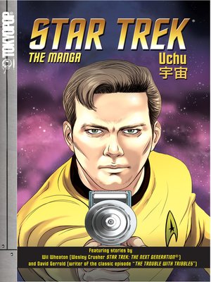 Star Trek: The Manga, Volume 3: Uchu - ebook